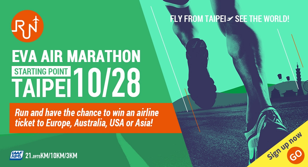 Nehmen Sie teil am EVA AIR Halbmarathon 2018